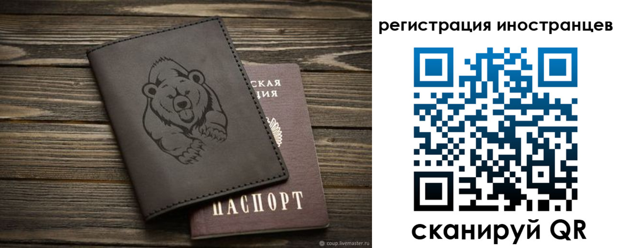 прописка 2025 в Кувшиново
